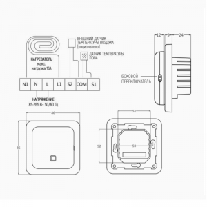 Терморегулятор электронный ERGERT® FLOOR CONTROL 360 Wi-Fi